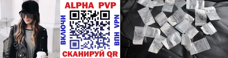 как найти наркотики Усть-Джегута A-PVP крисы CK