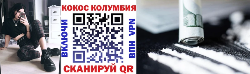 MEGA ссылки  Усть-Джегута  COCAIN FishScale  сколько стоит 