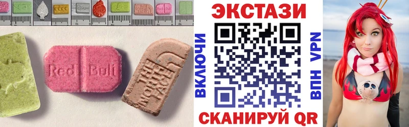 shop телеграм  цены   Усть-Джегута  ЭКСТАЗИ XTC  ОМГ ОМГ сайт 