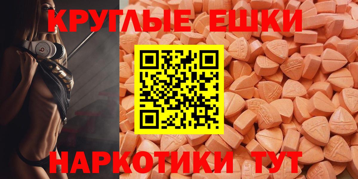 Экстази mix  Ecstasy  Усть-Джегута  даркнет официальный сайт  где купить наркоту  Вход с VPN  Ecstasy louis Vuitton 