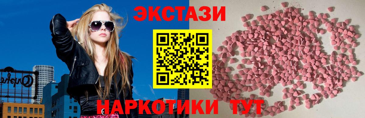 Экстази TESLA Усть-Джегута