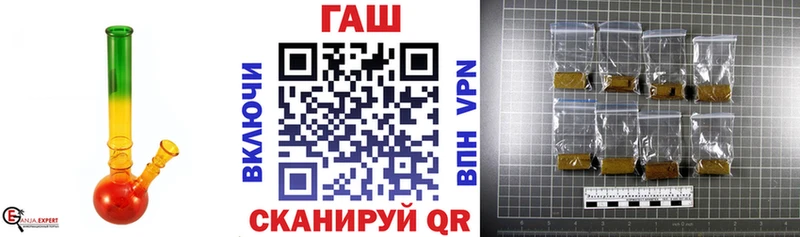 ГАШИШ VHQ  купить  цена  Усть-Джегута 