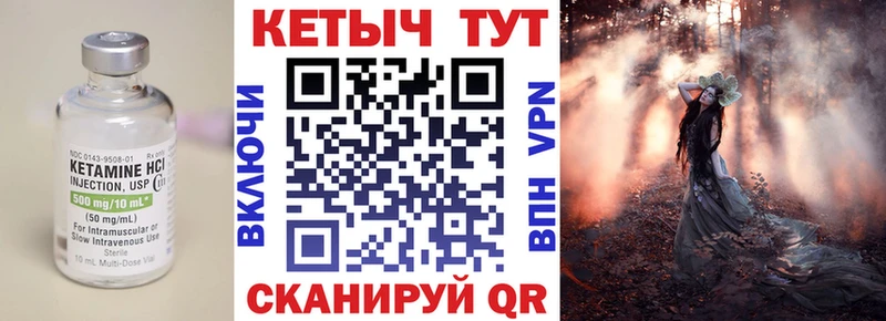 мега как зайти  Усть-Джегута  Кетамин ketamine  цены  