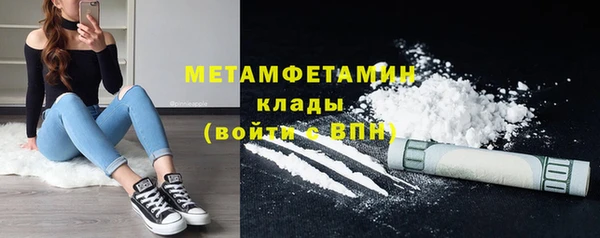 MESCALINE Магадан
