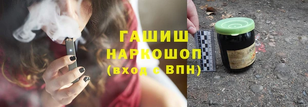 альфа пвп VHQ Магас