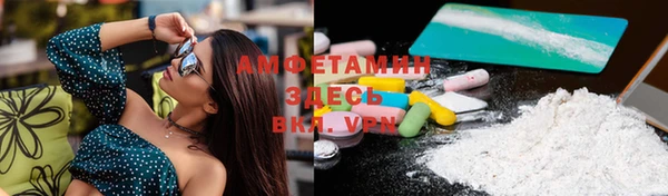 экстази Майский