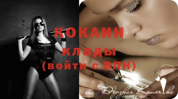 экстази Майский