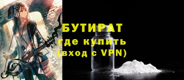 альфа пвп VHQ Магас