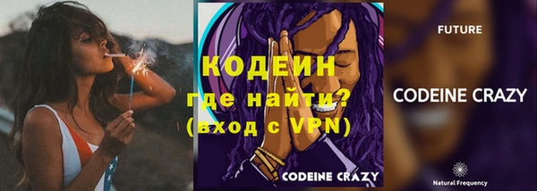 MESCALINE Магадан