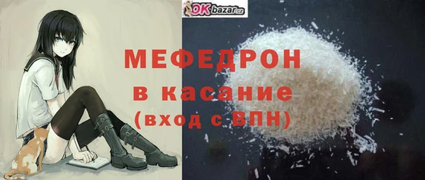 винт Медногорск