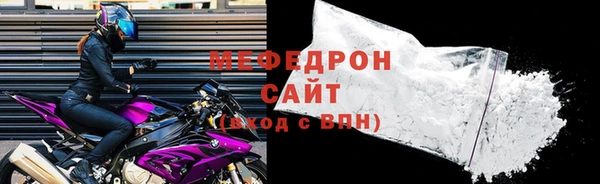 экстази Майский