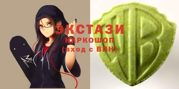 альфа пвп VHQ Магас