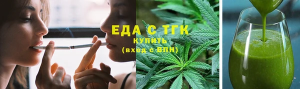 экстази Майский