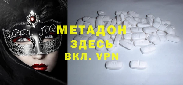 MESCALINE Магадан