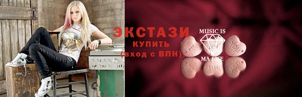 MESCALINE Магадан