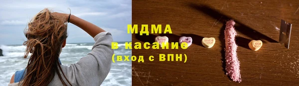 бутират Медвежьегорск