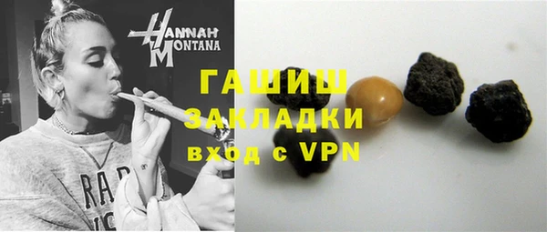 альфа пвп VHQ Магас