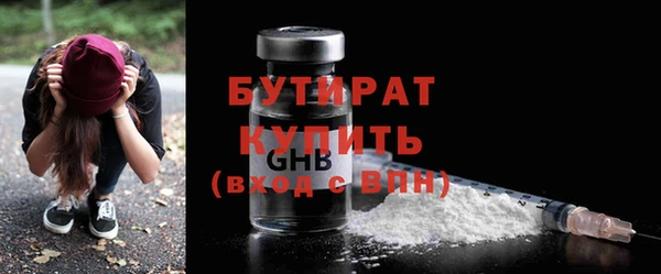 экстази Майский