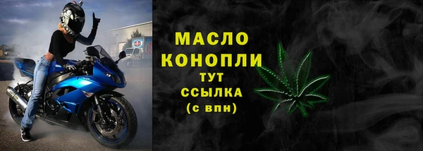 экстази Майский