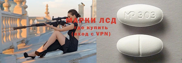 экстази Майский