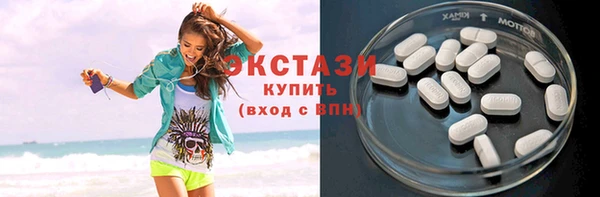 альфа пвп VHQ Магас