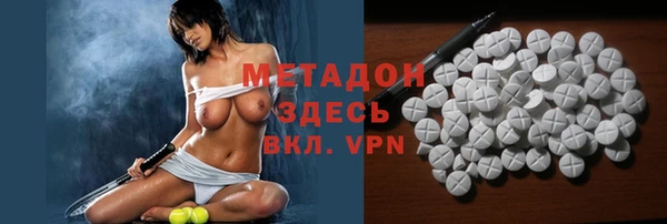 альфа пвп VHQ Магас
