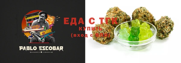 альфа пвп VHQ Магас