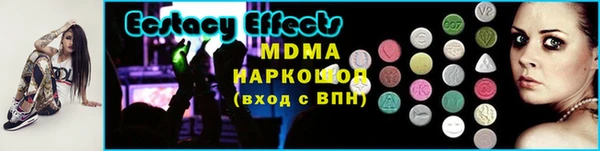 экстази Майский