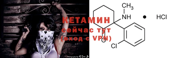 экстази Майский