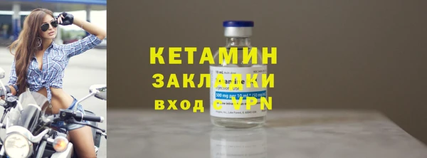 экстази Майский