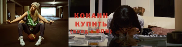 MESCALINE Магадан