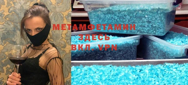 экстази Майский