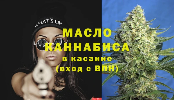 MESCALINE Магадан
