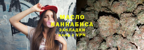 MESCALINE Магадан