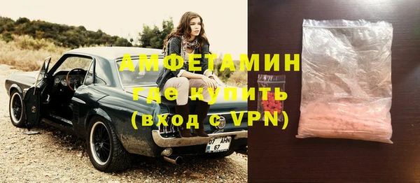экстази Майский
