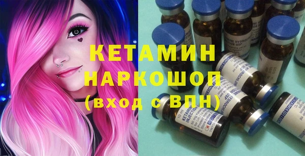 MESCALINE Магадан