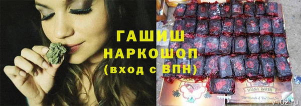 MESCALINE Магадан