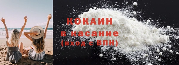MESCALINE Магадан