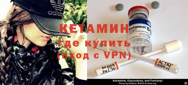 альфа пвп VHQ Магас