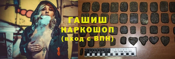 экстази Майский