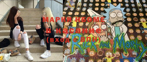 альфа пвп VHQ Магас