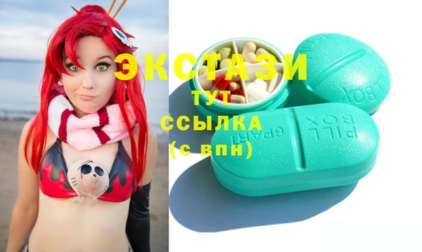 MESCALINE Магадан