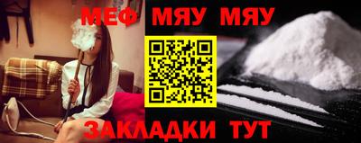 тгк Ипатово