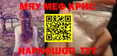 синтетический гашиш Ирбит