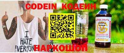тгк Ипатово