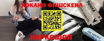 тгк Ипатово