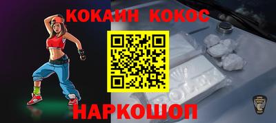 синтетический гашиш Ирбит