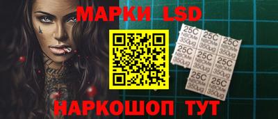 тгк Ипатово