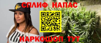 синтетический гашиш Ирбит