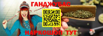 синтетический гашиш Ирбит